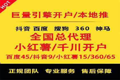 餐饮外卖行业的SEM推广：提升订单量的秘诀