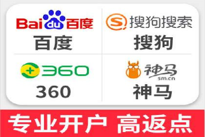 SEM服务托管实战案例分析报告