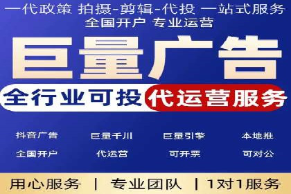 行业案例分享：信息流代运营的创意与执行
